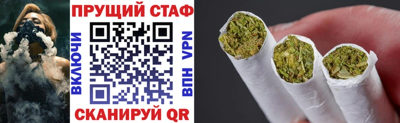 Наркотические вещества Первомайск Каннабис Метадон АМФЕТАМИН МЕФ ГАШИШ COCAIN