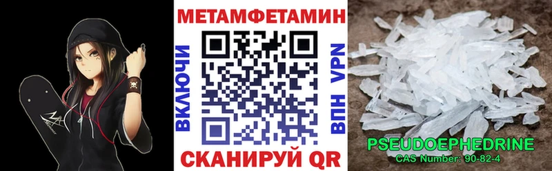 АМФ VHQ  мега зеркало  Первомайск 