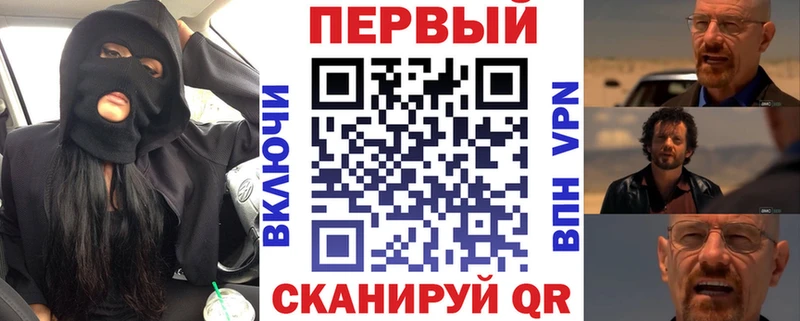 АМФ Premium Первомайск