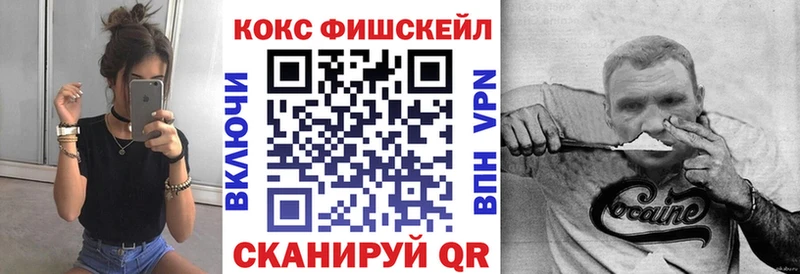 купить наркотик  Первомайск  КОКАИН Эквадор 