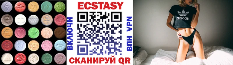 Экстази Punisher  Первомайск 