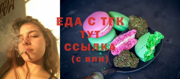 каннабис Белоозёрский