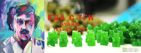 MDMA Беломорск