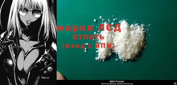 каннабис Белоозёрский
