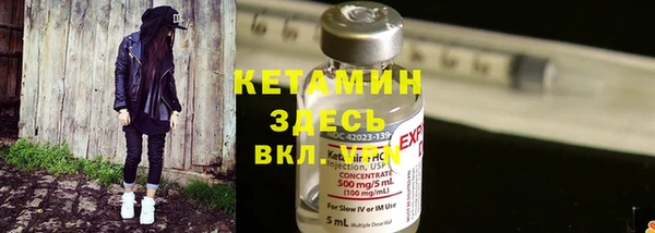каннабис Белоозёрский
