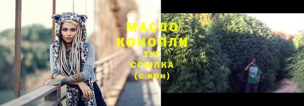 COCAINE Белокуриха