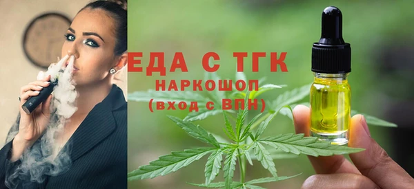 COCAINE Белокуриха