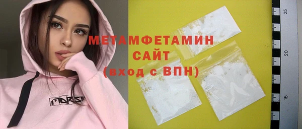 MDMA Беломорск