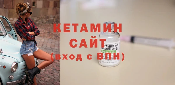 COCAINE Белокуриха