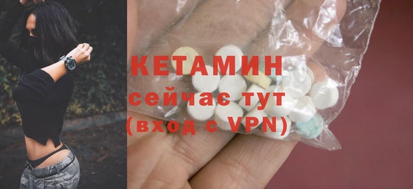 COCAINE Белокуриха