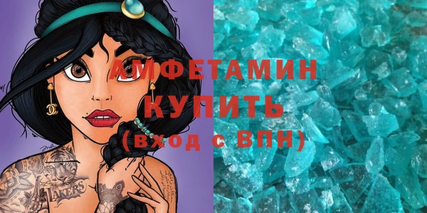 COCAINE Белокуриха