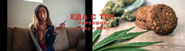 каннабис Белоозёрский