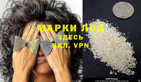 каннабис Белоозёрский
