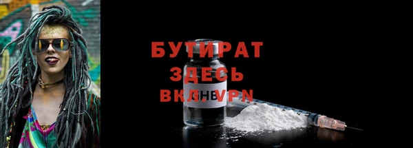 каннабис Белоозёрский