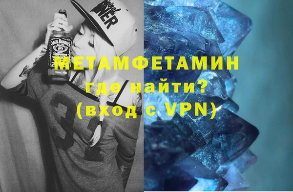 MDMA Беломорск