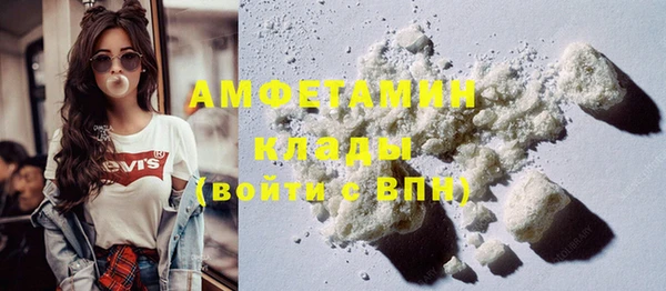 MDMA Беломорск