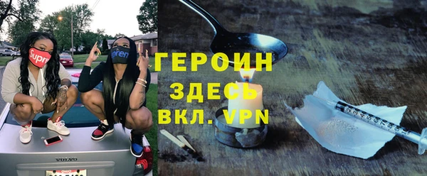 MDMA Беломорск