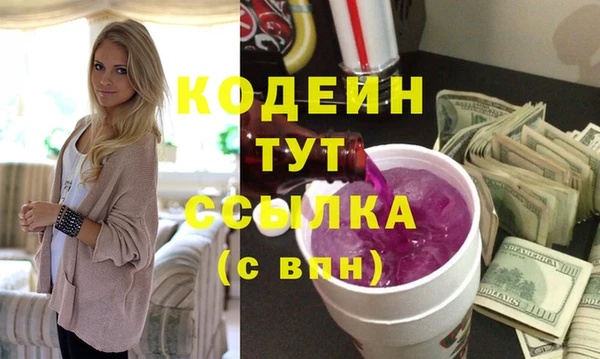 COCAINE Белокуриха