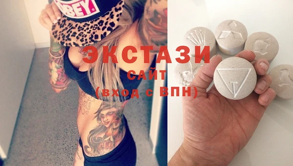 COCAINE Белокуриха