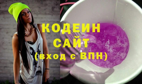 COCAINE Белокуриха