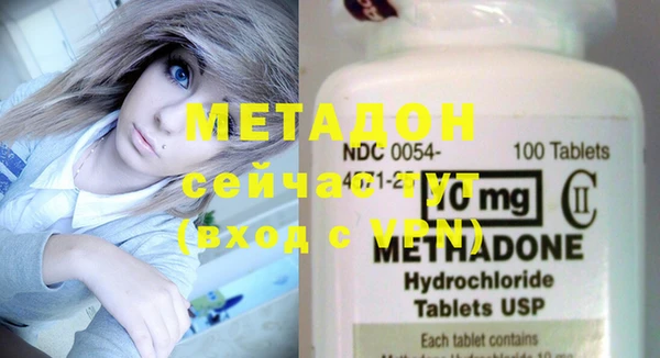 MDMA Беломорск