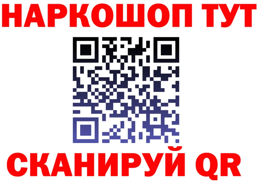 A PVP кристаллы зеркало площадка MEGA Первомайск