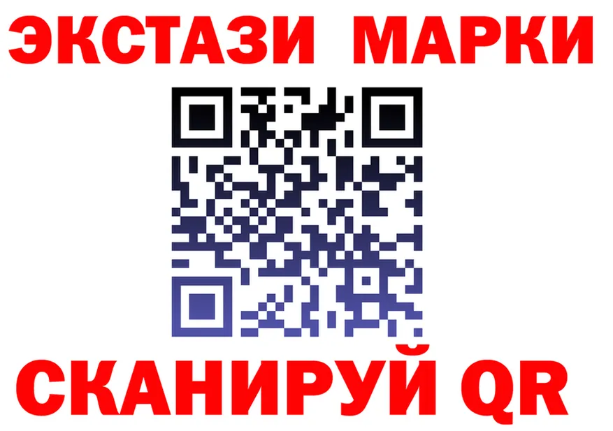 ЭКСТАЗИ VHQ зеркало дарк нет OMG Первомайск