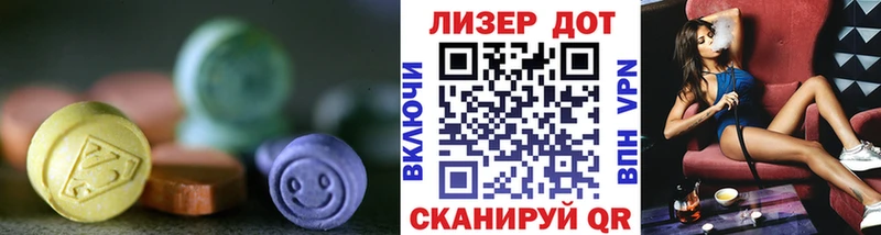 закладки Первомайск LSD-25 экстази ecstasy