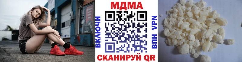 MDMA Molly купить сайты Первомайск
