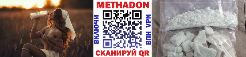 kraken сайт  Первомайск  Метадон methadone 