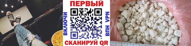 Метамфетамин Декстрометамфетамин 99.9%  Первомайск 