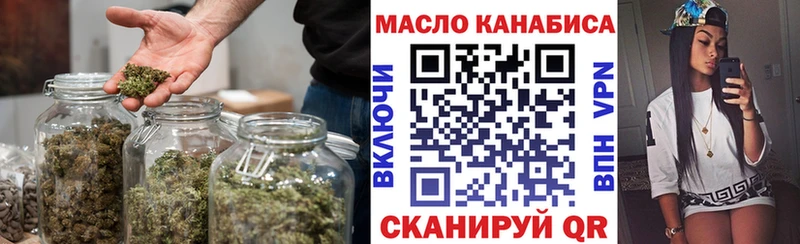 ТГК жижа  omg ТОР  Первомайск 